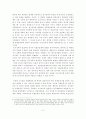 한국 독립운동사 조사 - 박용만 연구 7페이지