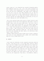 한국 독립운동사 조사 - 박용만 연구 8페이지