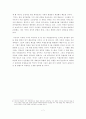 한국 독립운동사 조사 - 박용만 연구 9페이지