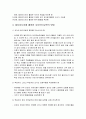 멀티미디어를 활용한 언어교육법 - 멀티미디어를 활용한 언어교육의 개념과 특성 및 장점, 멀티미디어를 활용한 유아언어교육의 방법과 고려할 점 4페이지