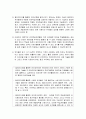 멀티미디어를 활용한 언어교육법 - 멀티미디어를 활용한 언어교육의 개념과 특성 및 장점, 멀티미디어를 활용한 유아언어교육의 방법과 고려할 점 6페이지