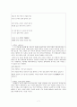 상징에 대하여  7페이지