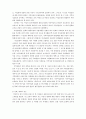 세계의 여성운동과 한국 여성 운동  12페이지