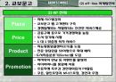 About Barnes & Noble - 오프라인과 온라인의 조화 - (반스앤노블 기업소개) 18페이지