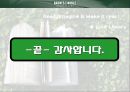 About Barnes & Noble - 오프라인과 온라인의 조화 - (반스앤노블 기업소개) 31페이지