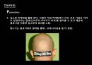 샤넬 프레시지옹  29페이지