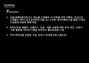 샤넬 프레시지옹  30페이지