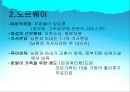 맞벌이 가족  58페이지