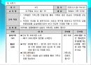 맞벌이 가족  73페이지