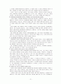 입양  12페이지