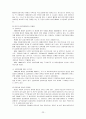 입양  23페이지