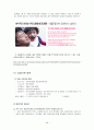 입양  49페이지