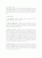 알코올 중독 (알코올 중독 진단, 알코올 중독 유병률, 알코올 중독 과정, 알코올 중독 특징, 알코올 중독 가족 정의, 알코올 중독 가족 발생원인, 알코올 중독 유전성, 알코올 중독 가족 문제, 알코올 중독 가족) 5페이지
