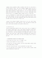 알코올 중독 (알코올 중독 진단, 알코올 중독 유병률, 알코올 중독 과정, 알코올 중독 특징, 알코올 중독 가족 정의, 알코올 중독 가족 발생원인, 알코올 중독 유전성, 알코올 중독 가족 문제, 알코올 중독 가족) 6페이지