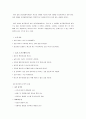 알코올 중독 (알코올 중독 진단, 알코올 중독 유병률, 알코올 중독 과정, 알코올 중독 특징, 알코올 중독 가족 정의, 알코올 중독 가족 발생원인, 알코올 중독 유전성, 알코올 중독 가족 문제, 알코올 중독 가족) 7페이지