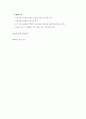 알코올 중독 (알코올 중독 진단, 알코올 중독 유병률, 알코올 중독 과정, 알코올 중독 특징, 알코올 중독 가족 정의, 알코올 중독 가족 발생원인, 알코올 중독 유전성, 알코올 중독 가족 문제, 알코올 중독 가족) 8페이지