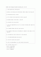 알코올 중독 (알코올 중독 진단, 알코올 중독 유병률, 알코올 중독 과정, 알코올 중독 특징, 알코올 중독 가족 정의, 알코올 중독 가족 발생원인, 알코올 중독 유전성, 알코올 중독 가족 문제, 알코올 중독 가족) 13페이지
