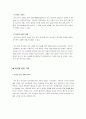 알코올 중독 (알코올 중독 진단, 알코올 중독 유병률, 알코올 중독 과정, 알코올 중독 특징, 알코올 중독 가족 정의, 알코올 중독 가족 발생원인, 알코올 중독 유전성, 알코올 중독 가족 문제, 알코올 중독 가족) 16페이지