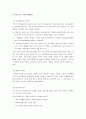 알코올 중독 (알코올 중독 진단, 알코올 중독 유병률, 알코올 중독 과정, 알코올 중독 특징, 알코올 중독 가족 정의, 알코올 중독 가족 발생원인, 알코올 중독 유전성, 알코올 중독 가족 문제, 알코올 중독 가족) 17페이지