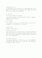 알코올 중독 (알코올 중독 진단, 알코올 중독 유병률, 알코올 중독 과정, 알코올 중독 특징, 알코올 중독 가족 정의, 알코올 중독 가족 발생원인, 알코올 중독 유전성, 알코올 중독 가족 문제, 알코올 중독 가족) 19페이지