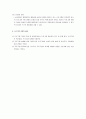 알코올 중독 (알코올 중독 진단, 알코올 중독 유병률, 알코올 중독 과정, 알코올 중독 특징, 알코올 중독 가족 정의, 알코올 중독 가족 발생원인, 알코올 중독 유전성, 알코올 중독 가족 문제, 알코올 중독 가족) 30페이지