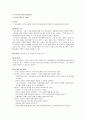 알코올 중독 (알코올 중독 진단, 알코올 중독 유병률, 알코올 중독 과정, 알코올 중독 특징, 알코올 중독 가족 정의, 알코올 중독 가족 발생원인, 알코올 중독 유전성, 알코올 중독 가족 문제, 알코올 중독 가족) 41페이지