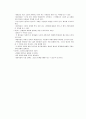알코올 중독 (알코올 중독 진단, 알코올 중독 유병률, 알코올 중독 과정, 알코올 중독 특징, 알코올 중독 가족 정의, 알코올 중독 가족 발생원인, 알코올 중독 유전성, 알코올 중독 가족 문제, 알코올 중독 가족) 48페이지