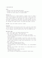 알코올 중독 (알코올 중독 진단, 알코올 중독 유병률, 알코올 중독 과정, 알코올 중독 특징, 알코올 중독 가족 정의, 알코올 중독 가족 발생원인, 알코올 중독 유전성, 알코올 중독 가족 문제, 알코올 중독 가족) 50페이지