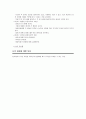 알코올 중독 (알코올 중독 진단, 알코올 중독 유병률, 알코올 중독 과정, 알코올 중독 특징, 알코올 중독 가족 정의, 알코올 중독 가족 발생원인, 알코올 중독 유전성, 알코올 중독 가족 문제, 알코올 중독 가족) 53페이지