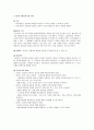 알코올 중독 (알코올 중독 진단, 알코올 중독 유병률, 알코올 중독 과정, 알코올 중독 특징, 알코올 중독 가족 정의, 알코올 중독 가족 발생원인, 알코올 중독 유전성, 알코올 중독 가족 문제, 알코올 중독 가족) 54페이지