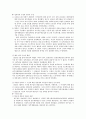 한일 차관협상 7페이지