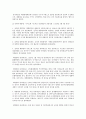 한일 차관협상 13페이지