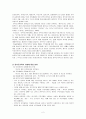 한부모가족 4페이지