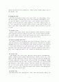 한부모가족 9페이지