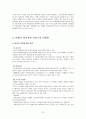 한부모가족 24페이지