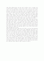 [미술관 관람기] 한국 근현대회화 100선 관람을 다녀와서 : 국립현대미술관 덕수궁관을 다녀와서 2페이지