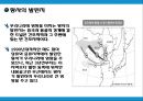 황사현상분석 9페이지