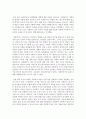 사회복지사의 윤리강령을 요약하고 사회복지사란 어떤 사람이어야 하는지 개인의 의견을 서술 3페이지