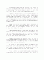 침묵의봄(동서양고전의이해D형) 침묵의봄(이책을선택한이유 인상적인구절 방통대동서양고전의이해)_레이첼 카슨 (Rachel Carson) 저-동서양고전의이해D형과제물 5페이지