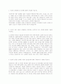 [S&T중공업 자기소개서] S&T중공업(인턴)자기소개서 S&T중공업생산기술 에스앤티중공업공채입사지원서 S&T중공업채용자기소개서자소서 S&T중공업 2페이지