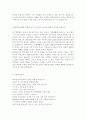 [S&T중공업 자기소개서] S&T중공업(인턴)자기소개서 S&T중공업생산기술 에스앤티중공업공채입사지원서 S&T중공업채용자기소개서자소서 S&T중공업 3페이지