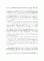 < 생활합창 > 합창에 대해 삶에서 느낀점, 경험및 생각을 담은 교양수업 3페이지