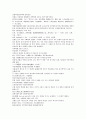 나관중 당나라 말과 5대 역사소설 잔당오대사연의 11회 12회 3페이지