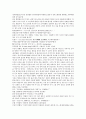 나관중 잔당오대사연의 13회 14회 7페이지
