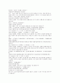 잔당오대사연의 15회 16회 한문 및 한글번역 -15.존효생금맹절해(存孝生擒孟絕海) : 이존효가 맹절해를 생포하다 & 16.주덕위력구존효(周德威力救存孝) : 주덕위가 힘써 이존효를 구제하다. 11페이지