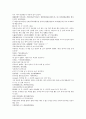 나관중의 잔당오대사연의 17회 18회  한문 및 한글번역 -17.이존효력살사장(存孝生擒孟絕海) : 이존효가 힘써 4장수를 죽이다 & 18.존효화소영풍창(存孝火燒永豐倉) : 이존효는 불로 영풍창을 불사르다 15페이지