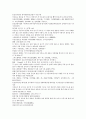 나관중의 잔당오대사연의 17회 18회  한문 및 한글번역 -17.이존효력살사장(存孝生擒孟絕海) : 이존효가 힘써 4장수를 죽이다 & 18.존효화소영풍창(存孝火燒永豐倉) : 이존효는 불로 영풍창을 불사르다 20페이지