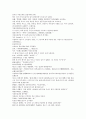 나관중의 잔당오대사연의 19회 20회 한문, 한글번역-19.덕위견장멸황소(德威遣將滅黃巢):주덕위가 장수를 보내 황소를 멸망하게 하다 & 20.멸소산황소자문(滅巢山黃巢自刎):멸소산에서 황소는 스스로 목을 베었다 7페이지