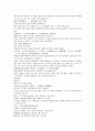 잔당오대사연의 21회 22회 한문,한글번역 - 21.정경사접가환조(程敬思接駕還朝):정경사는 어가를 접해 조정에 돌아오게 했다 & 22.존효력복왕언장(存孝力服王彥章):이존효는 힘으로 왕언장을 복종시키다 3페이지