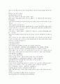 잔당오대사연의 21회 22회 한문,한글번역 - 21.정경사접가환조(程敬思接駕還朝):정경사는 어가를 접해 조정에 돌아오게 했다 & 22.존효력복왕언장(存孝力服王彥章):이존효는 힘으로 왕언장을 복종시키다 4페이지